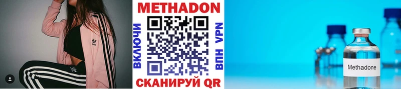 купить   KRAKEN   Метадон кристалл  Кореновск 