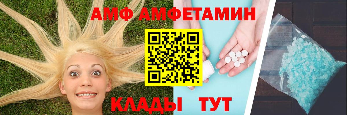 Кореновск  МЕТАМФЕТАМИН винт  МЕТАМФЕТАМИН винт  Вход с VPN 