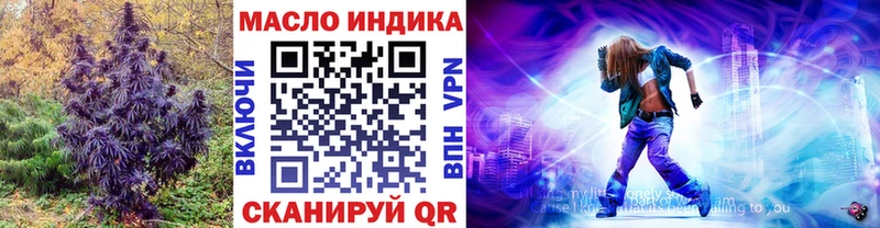 ТГК концентрат где найти наркотики Кореновск