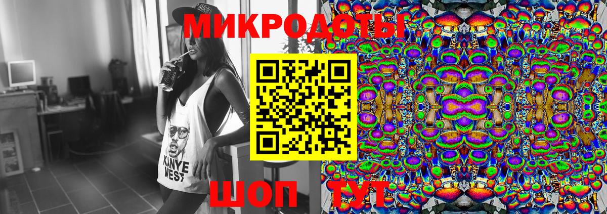 Галлюциногенные грибы Psilocybe  наркошоп  Кореновск 