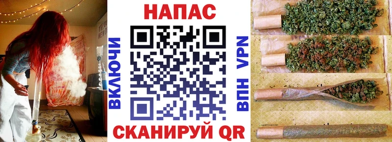 Каннабис MAZAR Кореновск