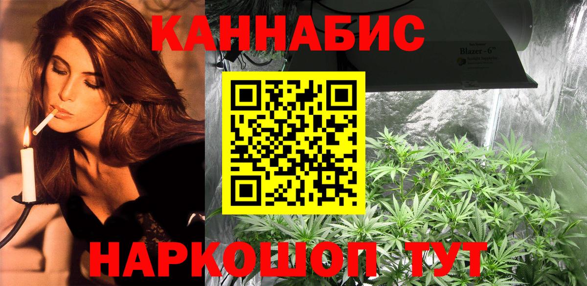 Канабис LSD WEED  МАРИХУАНА OG Kush  Бошки марихуана SATIVA & INDICA  Кореновск 